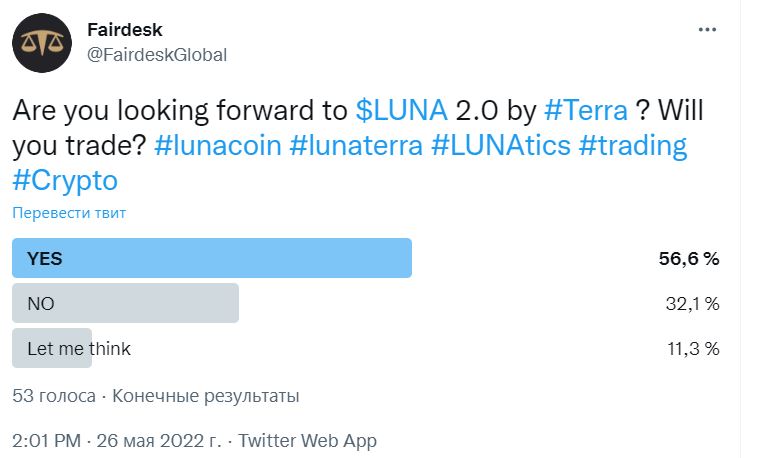 Запуск LUNA 2.0 (TERRA) и аирдоп криптовалюты